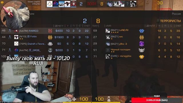 ВСЁ - КОНЕЦ - ПРОЩАЙ... - 0.26.0 смотреть онлайн