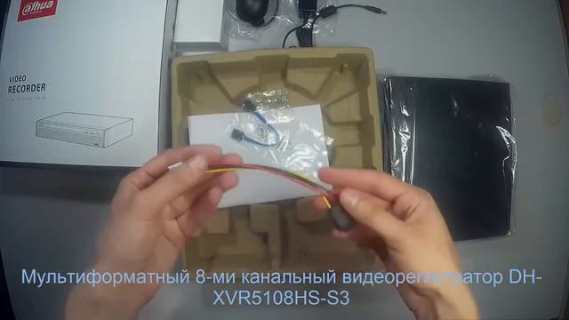 8-канальный мультиформатный видеорегистратор DH-XVR5108HS-S3 смотреть онлайн