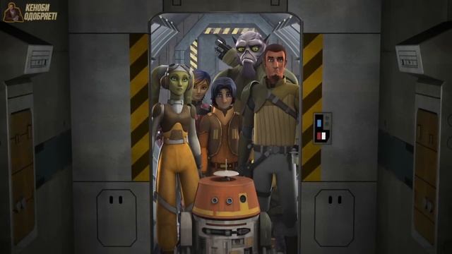 ПОСМОТРИ ЭТО ВИДЕО перед просмотром сериала ЗВЁЗДНЫЕ ВОЙНЫ: АСОКА! смотреть онлайн