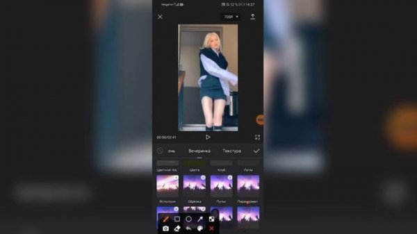 КАК СДЕЛАТЬ ЗАМЕДЛЕННОЕ ВИДЕО В КАПКУТ//ТУТОРИАЛЫ? //CAP CUT ?//