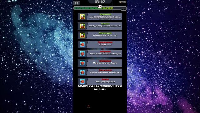 ЮБИЛЕЙНОЕ ИСПЫТАНИЕ 1 В ИГРЕ SURVIVOR.IO смотреть онлайн