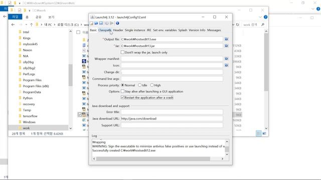 [자바] launch4j 실행 смотреть онлайн