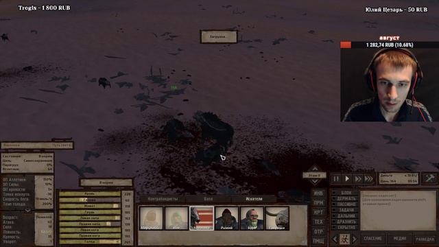 #24 (История Рыжего) - Kenshi 1.0.32 смотреть онлайн