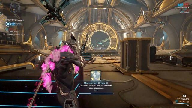 Warframe Арчвинг - Добудьте Артефакт Орокин смотреть онлайн