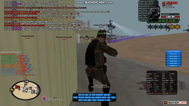 gta sa 2021 01 22 21 31 56 894 смотреть онлайн