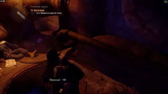 The Division патч 1.3 задание "Жопа мира" первое прохождение, сложность "средняя" смотреть онлайн