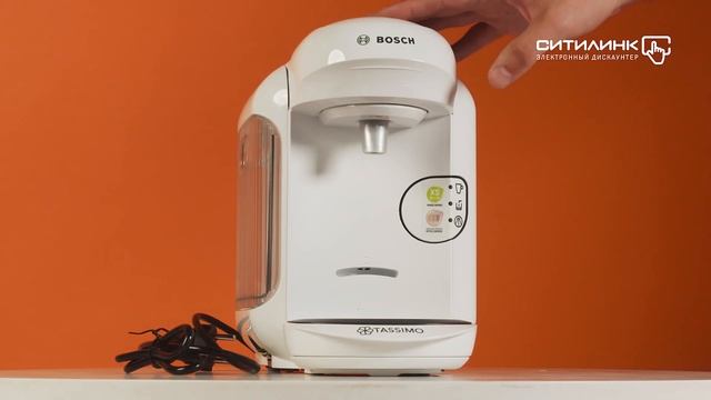 Обзор капсульной кофеварки BOSCH Tassimo TAS1404 | Ситилинк смотреть онлайн