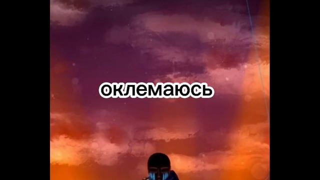 || Включи перед сном, если не можешь заснуть||(Версия с Эррором) смотреть онлайн