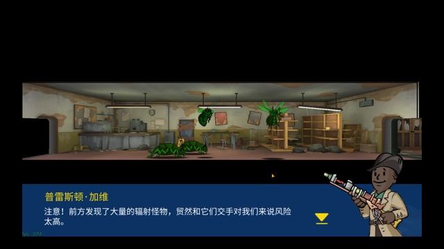 Fallout Shelter Online - Освобождение Concord от мега-Когтя Смерти #4 смотреть онлайн