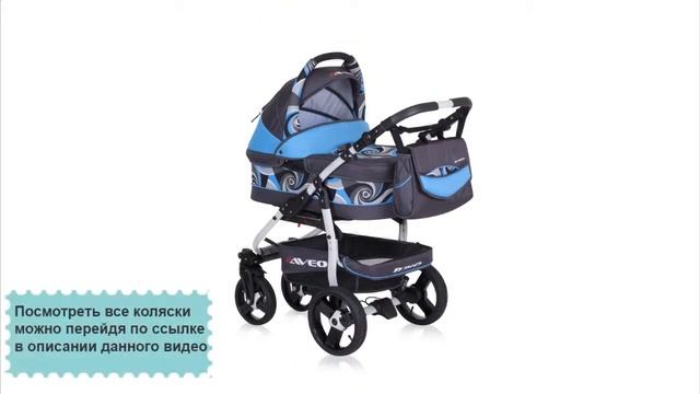 как выбрать детскую коляску критерии смотреть онлайн
