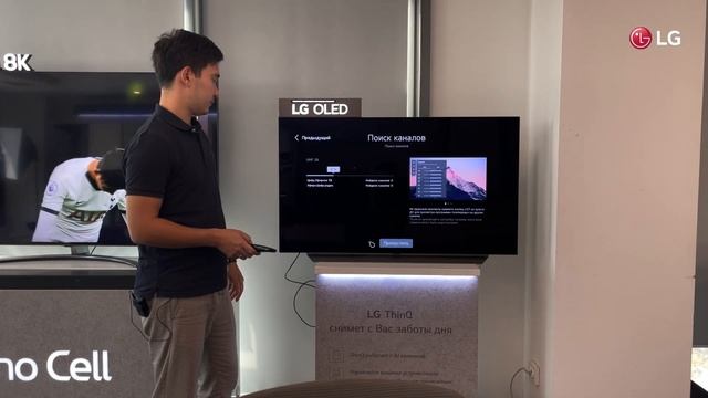 Как настроить каналы на телевизоре LG вручную смотреть онлайн
