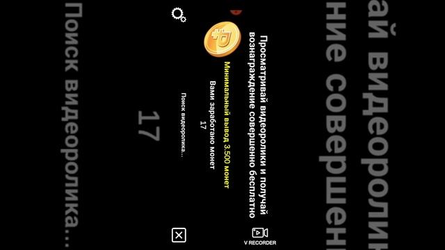Монетка игра для заработка смотреть онлайн