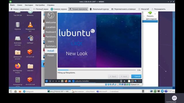 virtualbox и виртуализация теория, часть 1 смотреть онлайн