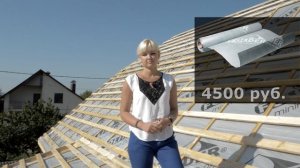 Расчёт стоимости кровли из металлочерепицы