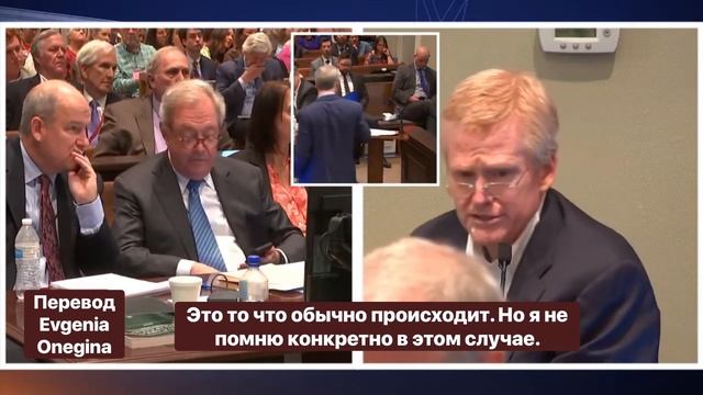 Перевод суда Алекса Мердока ⚖️ #суд #адвокат #перевод смотреть онлайн