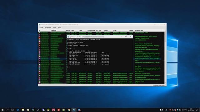 По MAC адресу узнаем местоположение смотреть онлайн