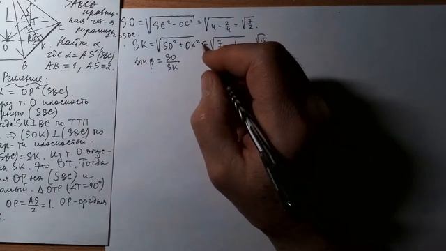 Угол между прямой и плоскостью (два способа ) смотреть онлайн
