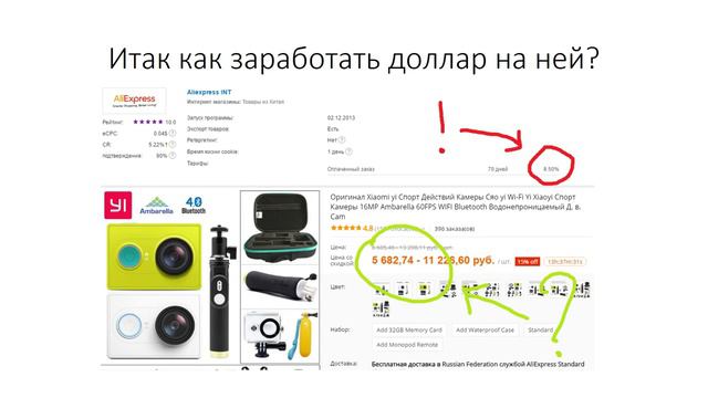как заработать хорошие деньги в интернете!! смотреть онлайн