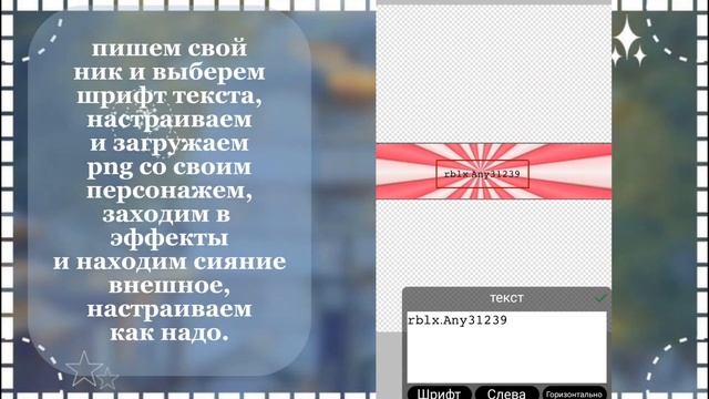 •|как сделать шапку профиля?|туториал|#гачалайф смотреть онлайн