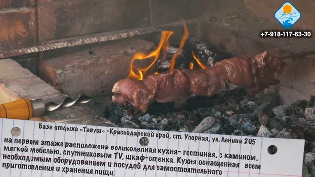 Термальный источники база отдыха "Тавуш". Отдых круглый год. смотреть онлайн