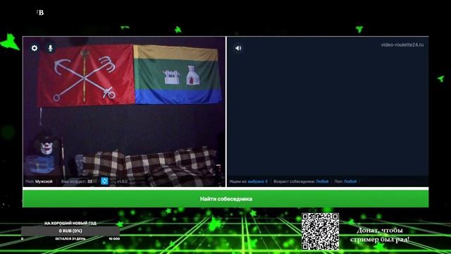 По просторам необъятной. СТРИМ. ЧАТ РУЛЕТКА смотреть онлайн