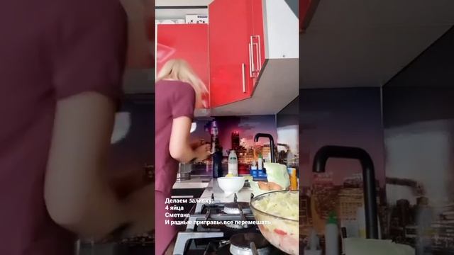 Кулинарные Эксперименты