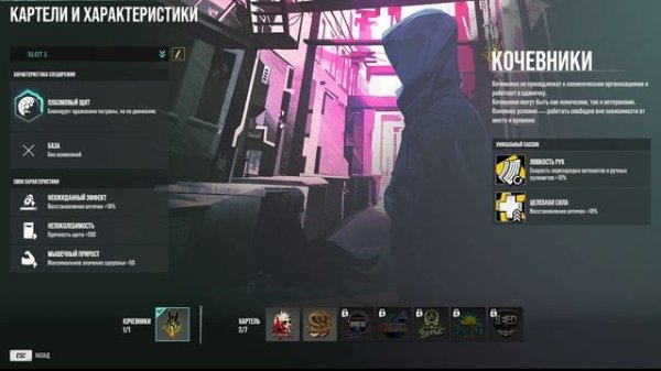 DEAD CIDE CLUB ОБЗОР