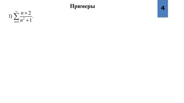 лек 1 Высш матем 3 семестр Шарипова смотреть онлайн