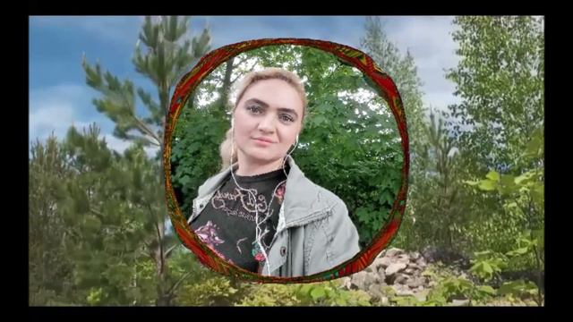 Как живёшь ты! Добрый день!