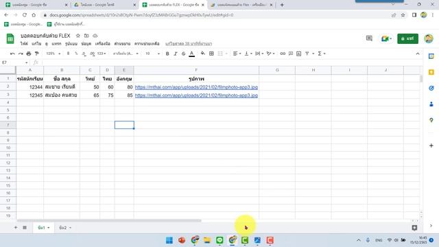 ตัวอย่างซูม 15 ธค 65 ไลน์แชตบอต ตอบกลับจากชีต แสดงผลแบบ FLEX смотреть онлайн