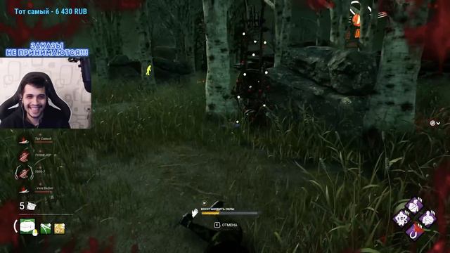 Самый ТОКСИЧНЫЙ БИЛД для ПАТИ Ft. Padlo Play Dead By Daylight/ДБД