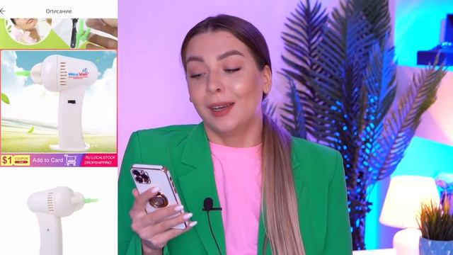 НАКЛАДНЫЕ ВИНИРЫ? ТЕСТИРУЮ СТРАННЫЕ БЬЮТИ ГАДЖЕТЫ ИЗ КИТАЯ! / Tanya StreLove смотреть онлайн