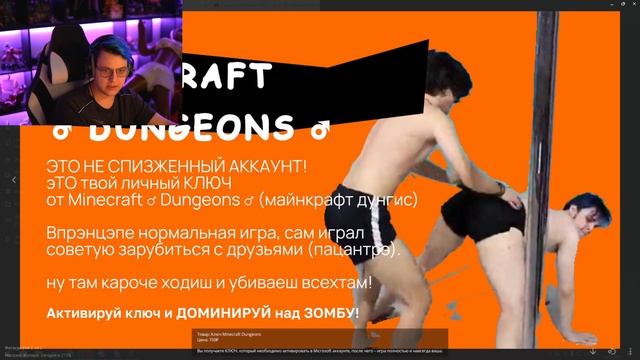 Пятёрка открыл магазин ключей Minecraft 