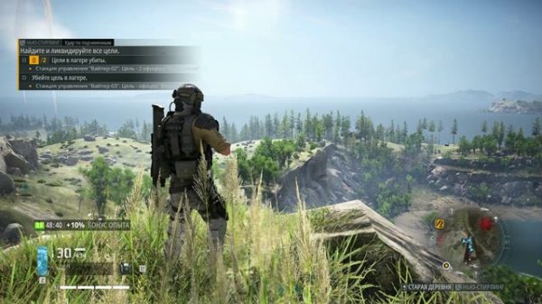 Ghost Recon Breakpoint