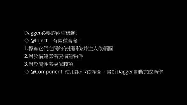 Dagger和Hilt [Kotlin語言] 2- 使用Dagger смотреть онлайн