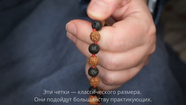 Четки из базальтовой лавы и рудракши 8 мм 108 бусин с бусиной Дзи смотреть онлайн
