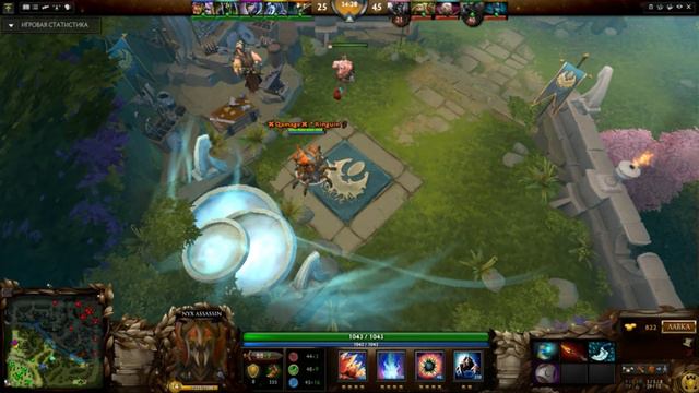 Nyx assassin Steal Aegis of the Immortal ^^ смотреть онлайн