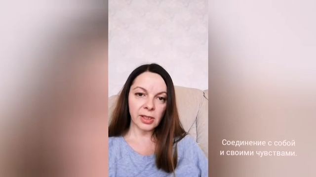 Я вижу себя, свои желания и чувства. смотреть онлайн