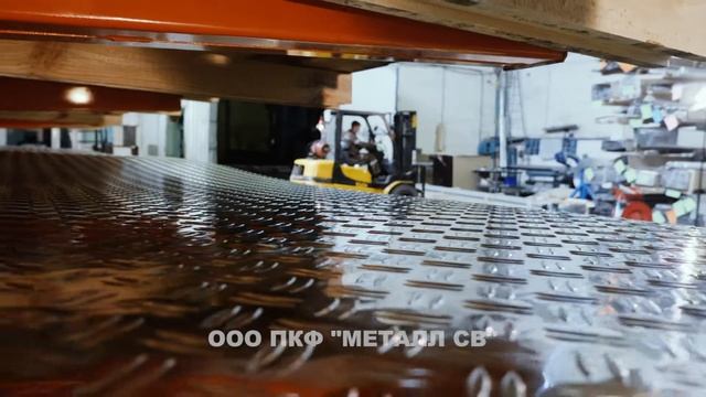 Склад цветного металлопроката в Самаре