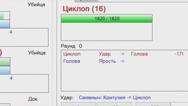 Как настроить Побег в БМ смотреть онлайн