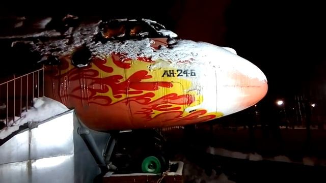 Кафе ,,Самолёт,,АН -24Б смотреть онлайн