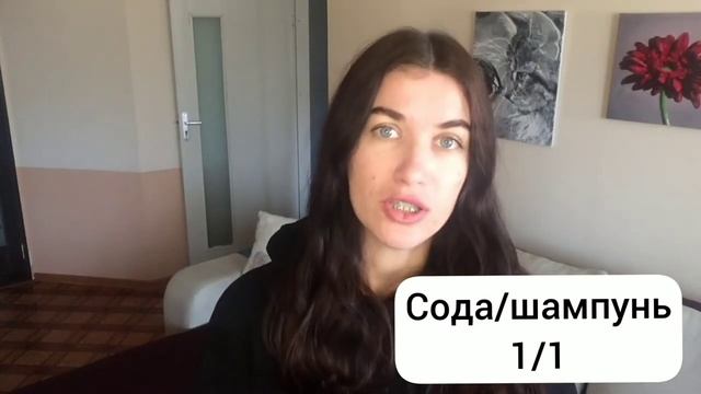 ПИЛИНГИ ДЛЯ КОЖИ ГОЛОВЫ / Скоаб для кожи головы/ Волосы будут чистыми и свежими дольше смотреть онлайн