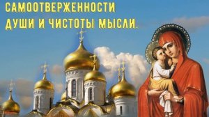 УСПЕНИЕ ПРЕСВЯТОЙ БОГОРОДИЦЫ. Песню исполняет Юлия Юрик.