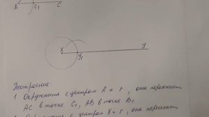 ГДЗ по геометрии | Номер 151 Геометрия 7 класс Атанасян Л.С. | Подробный разбор