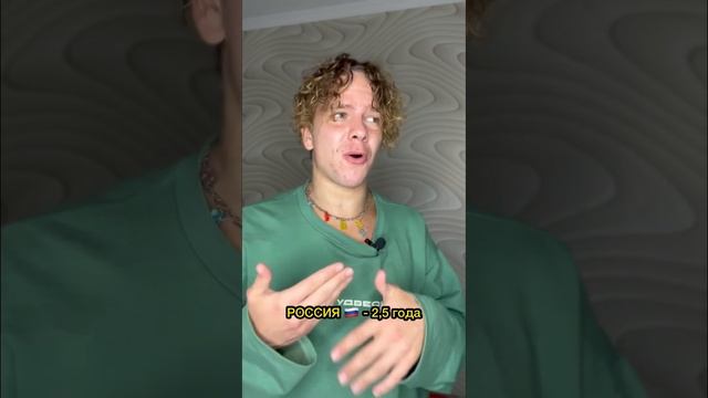 САМАЯ ДОРОГАЯ СВАДЬБА В МИРЕ! СО СКОЛЬКИ ЛЕТ МОЖНО ВЫХОДИТЬ ЗАМУЖ?! ? #санядвиж #shorts смотреть онлайн