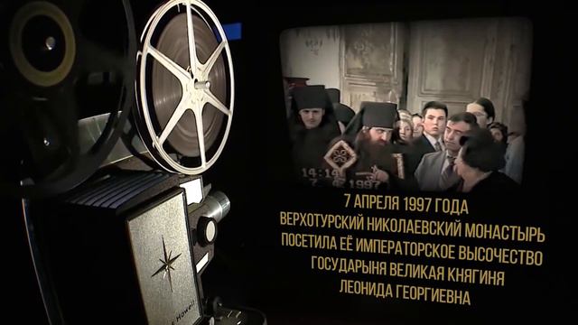 Летопись Архимандрита Страницы жизни смотреть онлайн