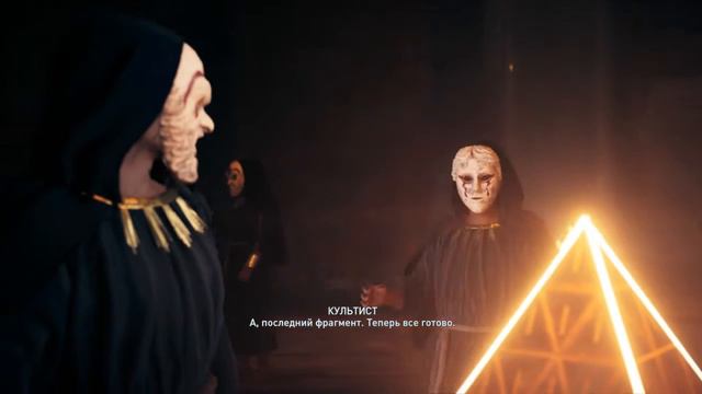 Деймос. Культ Космоса. Assassin's Creed Odyssey Часть - 17 смотреть онлайн