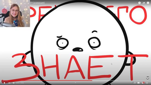 ПОЧЕМУ ЛЮДИ ТАК ДЕЛАЮТ?! (анимация) \ МАРМАЖ \ Реакция смотреть онлайн