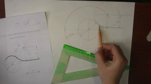 Внешнее сопряжение дуги и прямой дугой заданного радиуса. Урок16.(Часть1.ГЕОМЕТРИЧЕСКИЕ ПОСТРОЕНИЯ)