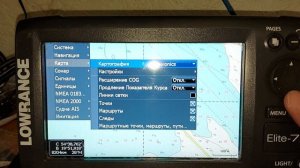 Navionics Sonarcharts Lowrance Elite-7 HDI